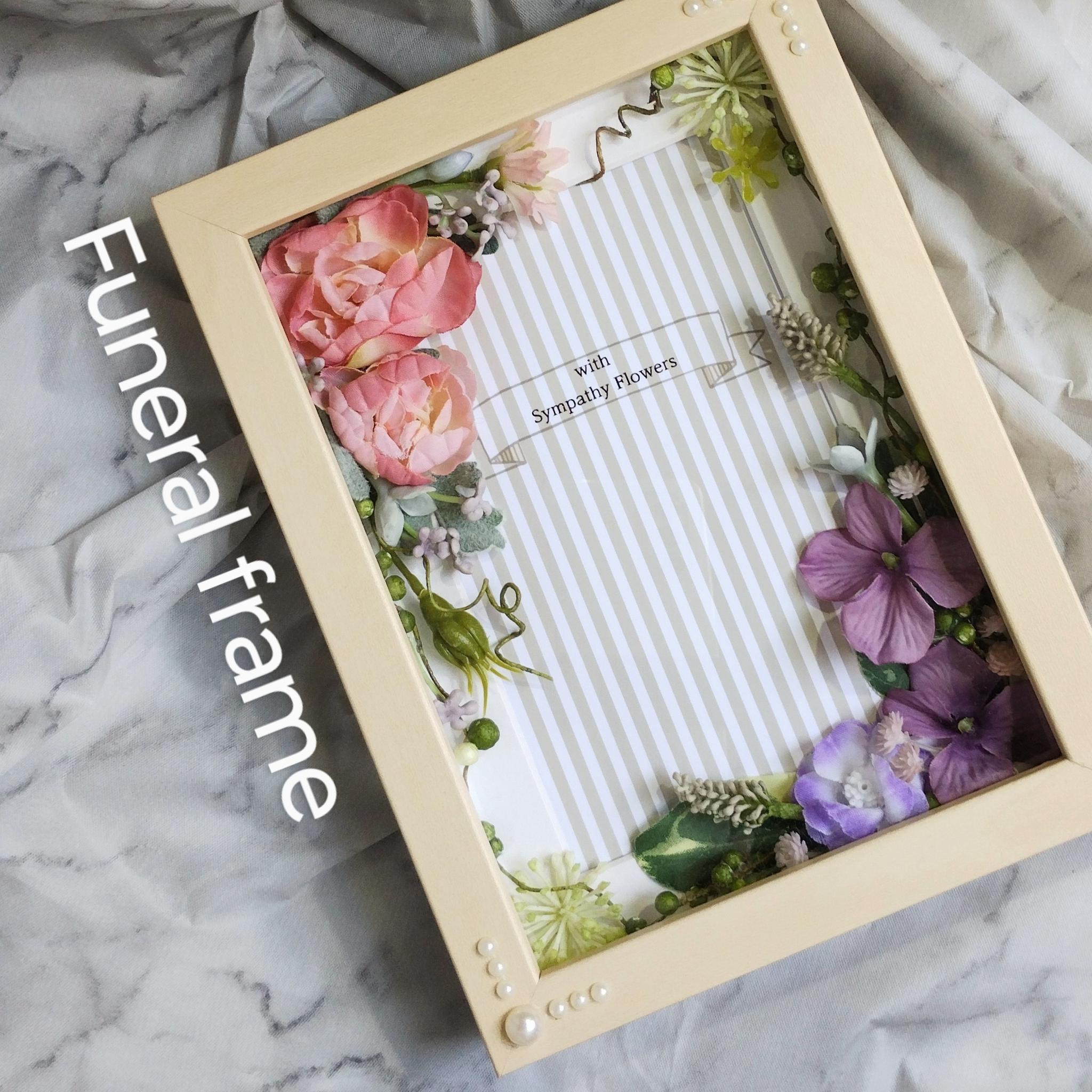 お悔やみ・虹の橋・フォトフレーム【遺影花額】　No.41サーモンピンクマイクロローズ・紫あじさい・つる～一点物～